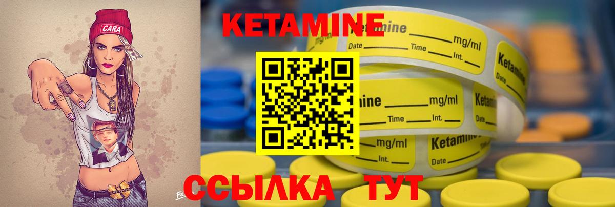 Кетамин ketamine  Вход с VPN  darknet формула  КЕТАМИН ketamine  Туапсе 