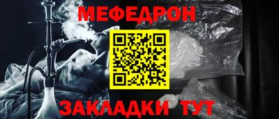 стаф Новодвинск