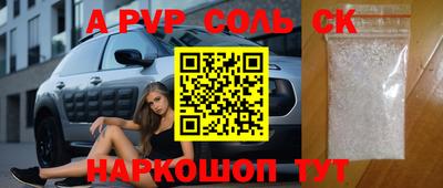 mdma Новокубанск