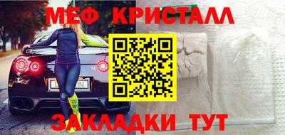 бошки Новозыбков