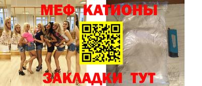 стаф Новодвинск