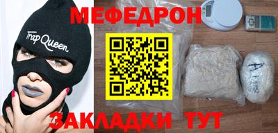 стаф Новодвинск