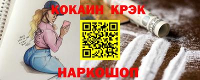mdma Новокубанск