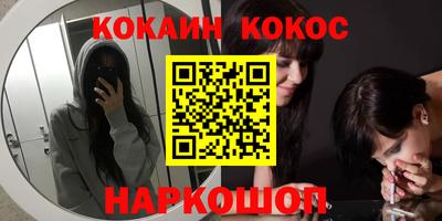 бошки Новозыбков