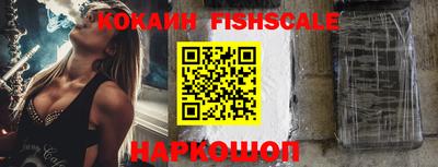 бошки Новозыбков