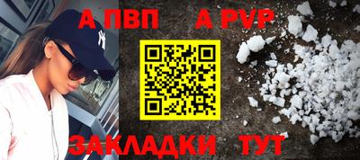бошки Новозыбков