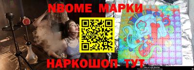 стаф Новодвинск