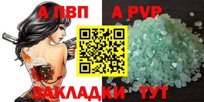 стаф Новодвинск
