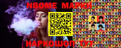 бошки Новозыбков