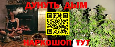 бошки Новозыбков