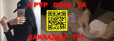 стаф Новодвинск