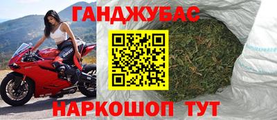 бошки Новозыбков