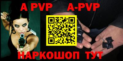 стаф Новодвинск