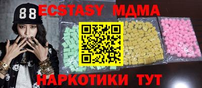 бошки Новозыбков
