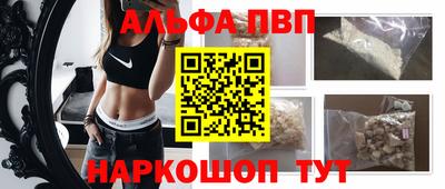 стаф Новодвинск