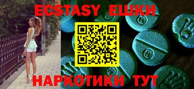 mdma Новокубанск