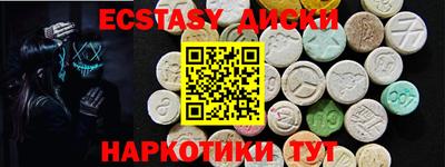 бошки Новозыбков