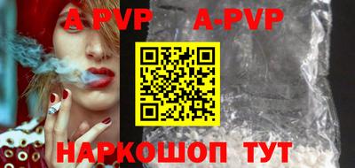 бошки Новозыбков