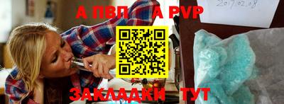 стаф Новодвинск