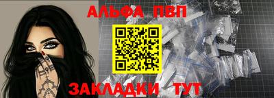 бошки Новозыбков