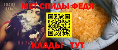 бошки Новозыбков