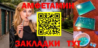 бошки Новозыбков