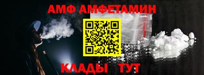 бошки Новозыбков