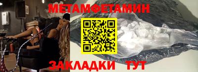 mdma Новокубанск