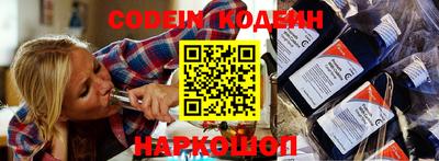 стаф Новодвинск