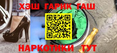 бошки Новозыбков