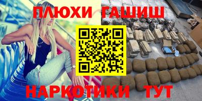 бошки Новозыбков