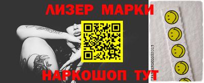 mdma Новокубанск