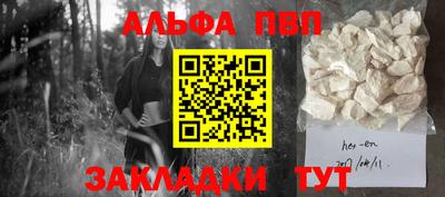 стаф Новодвинск