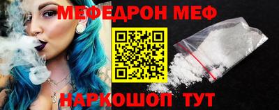 бошки Новозыбков