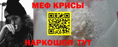 mdma Новокубанск