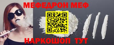 стаф Новодвинск