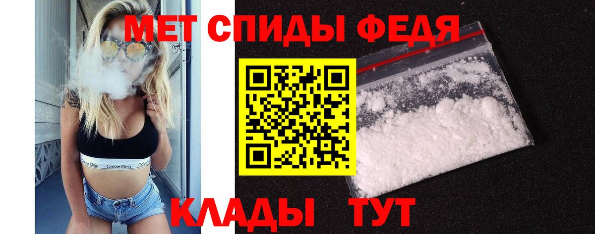 Метамфетамин Methamphetamine  Метамфетамин Methamphetamine  Вход с VPN  Туапсе 