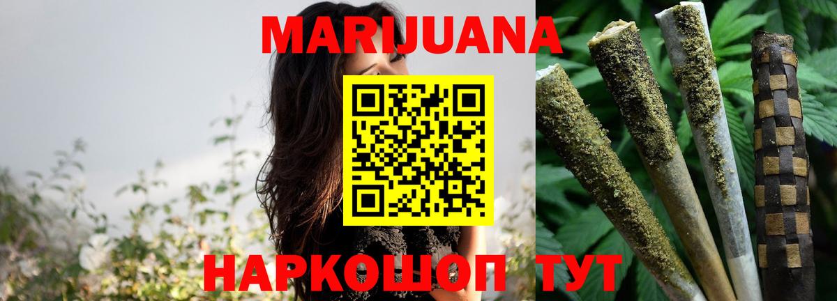 Бошки марихуана сатива  МАРИХУАНА сатива  Туапсе  Вход с VPN  Марихуана LSD WEED 